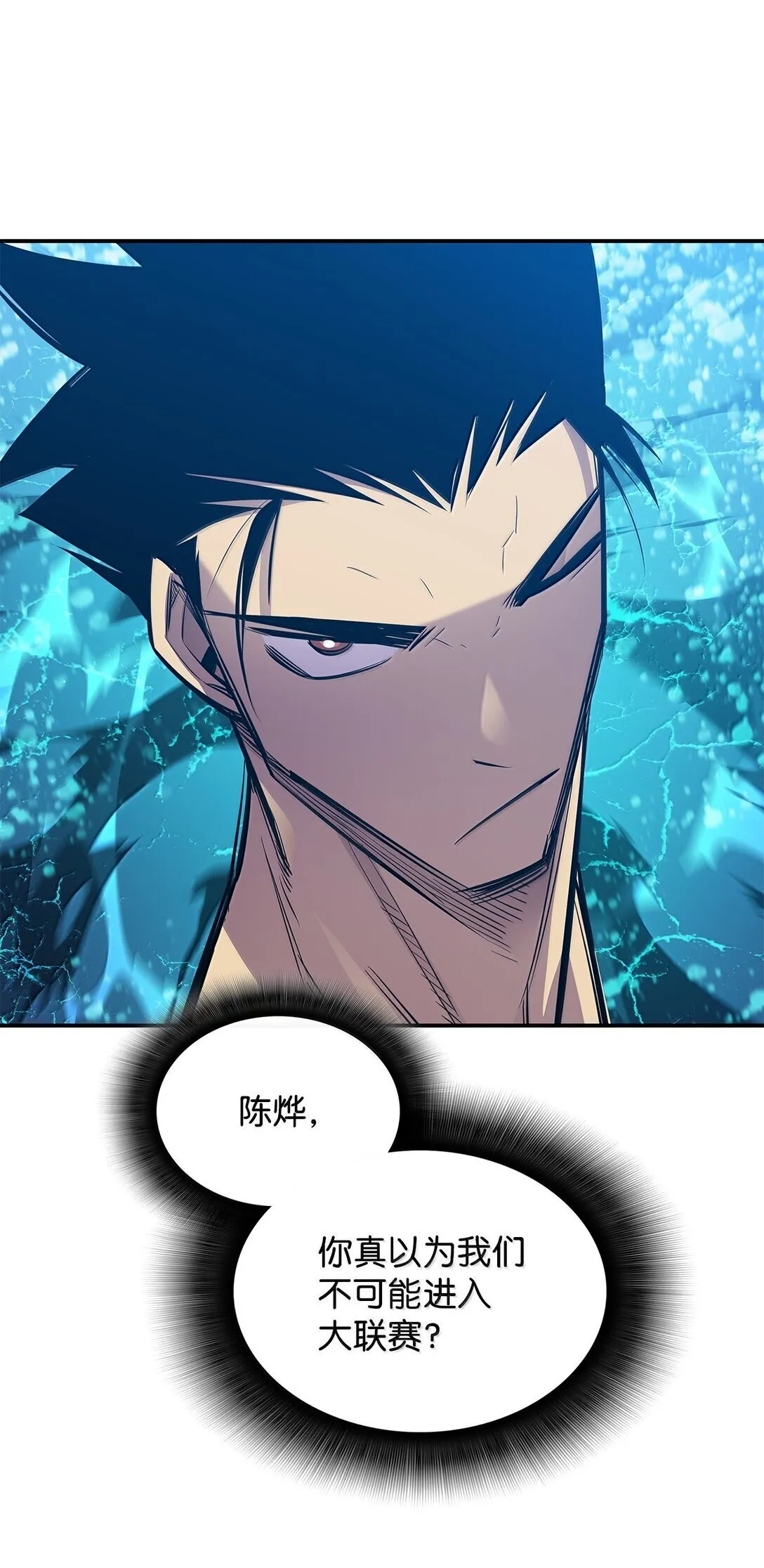 190 舆论泥潭79