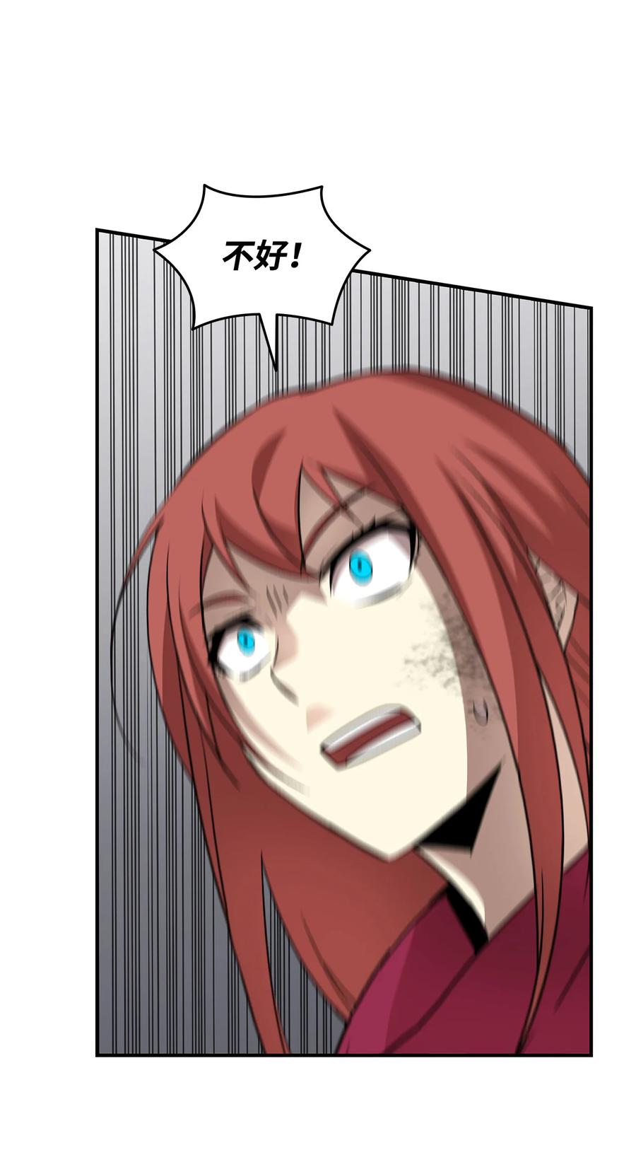 36 秘密通道58