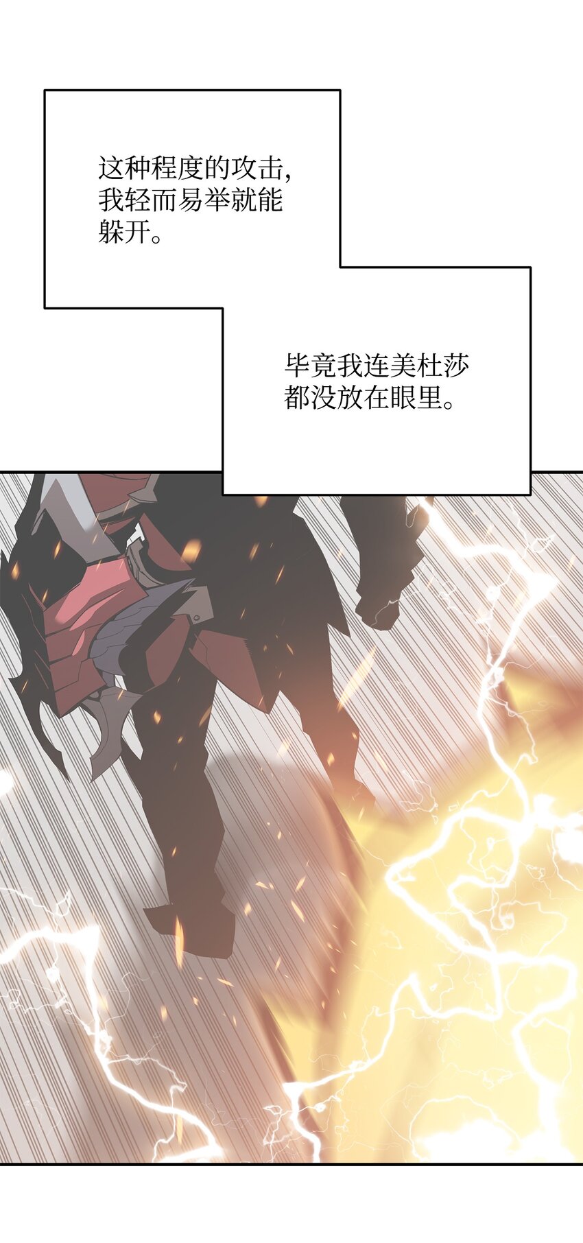 72 武圣在世51