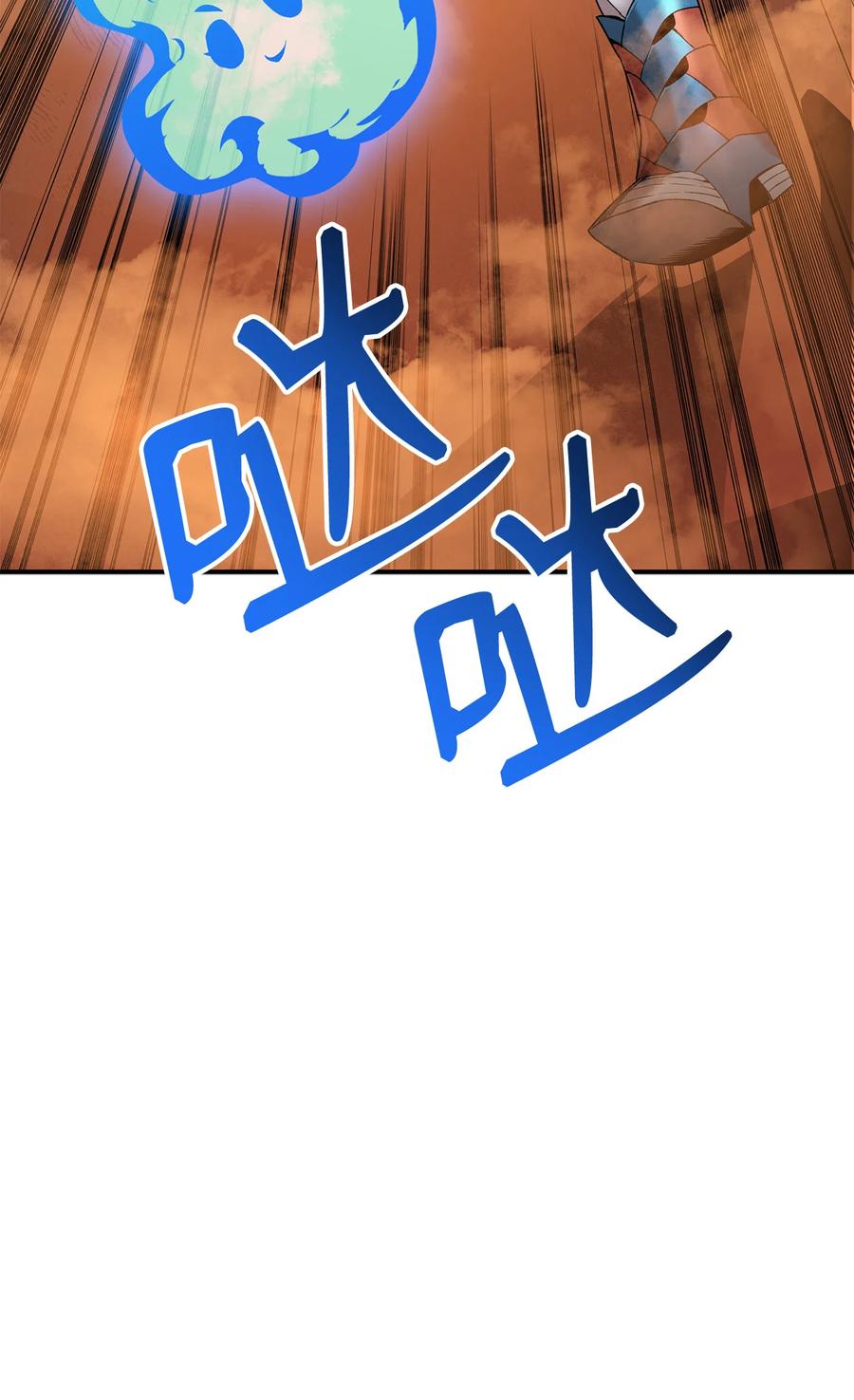 28 勇者之墓79