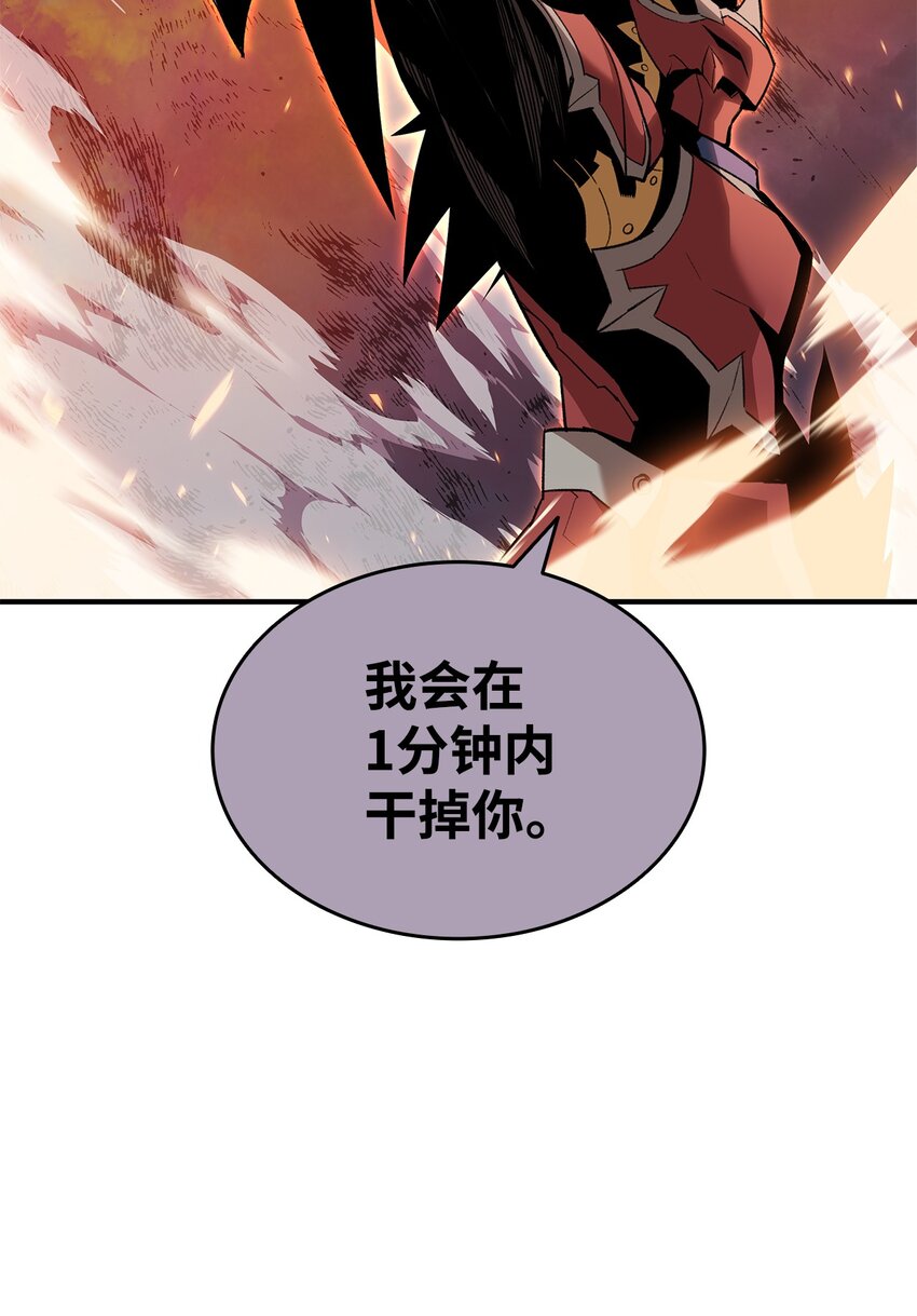 82 被打哭的对手23