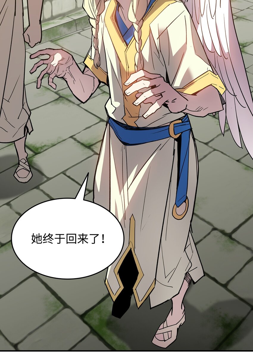 107 偶遇天使族67