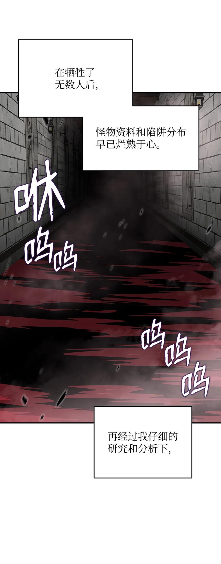 37 脆弱的和平49