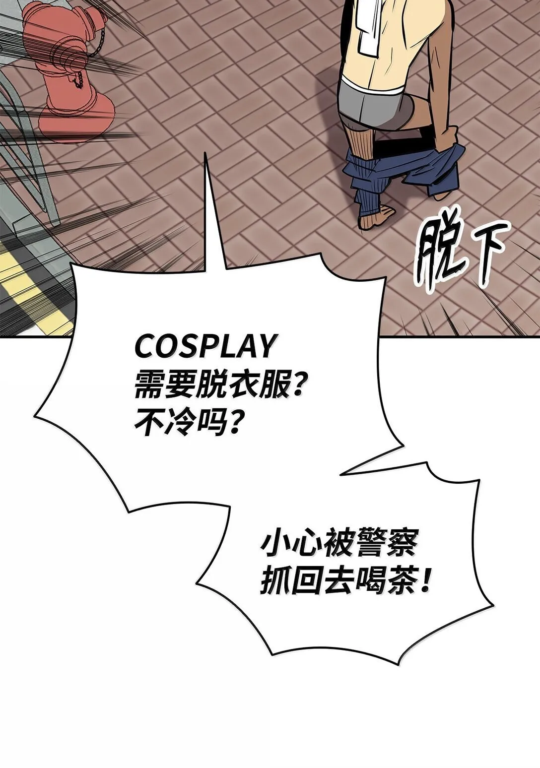 186 COSPLAY75