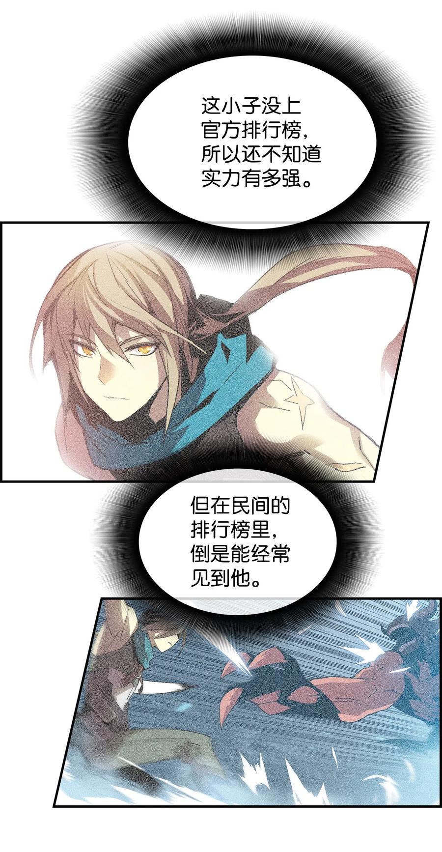 21 将计就计35