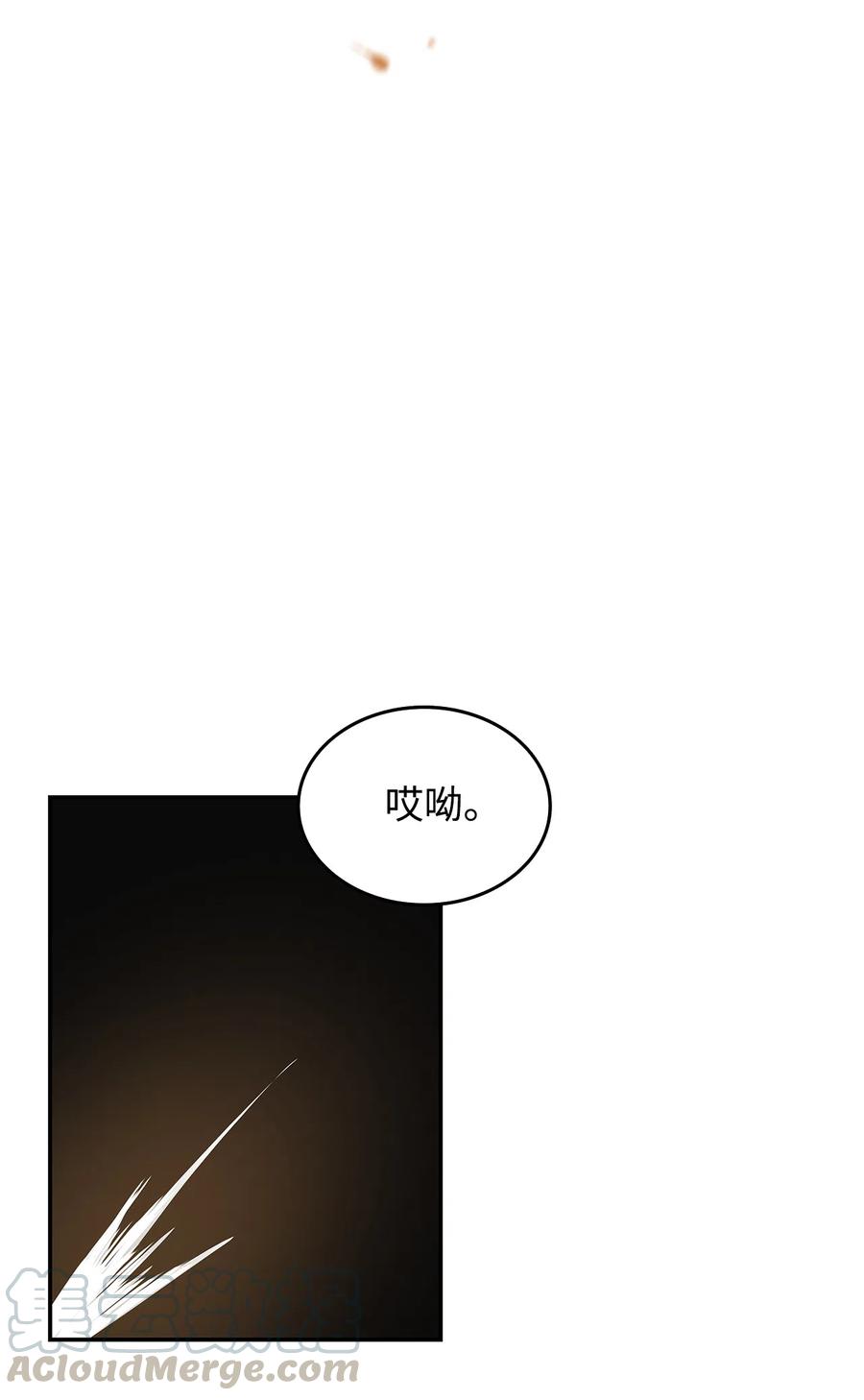 8 无名女王52