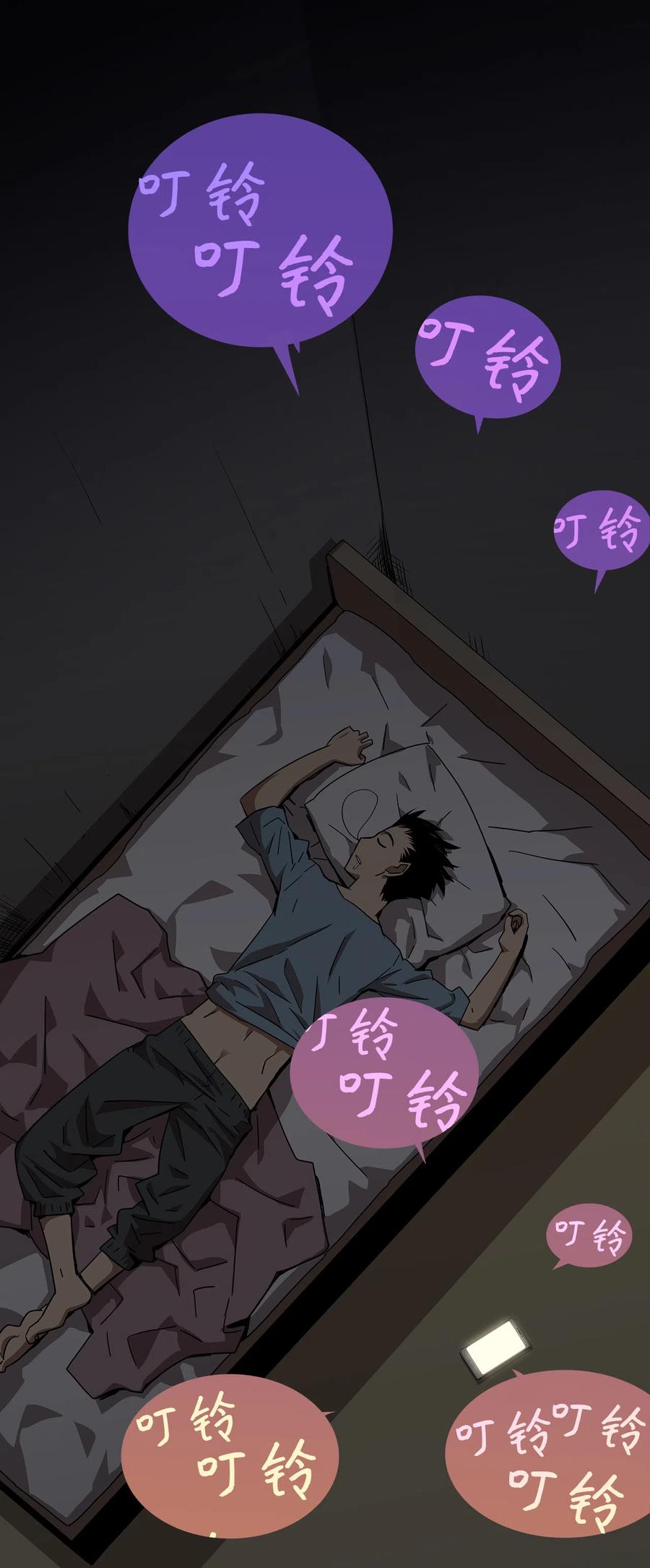 9 出口恶气94
