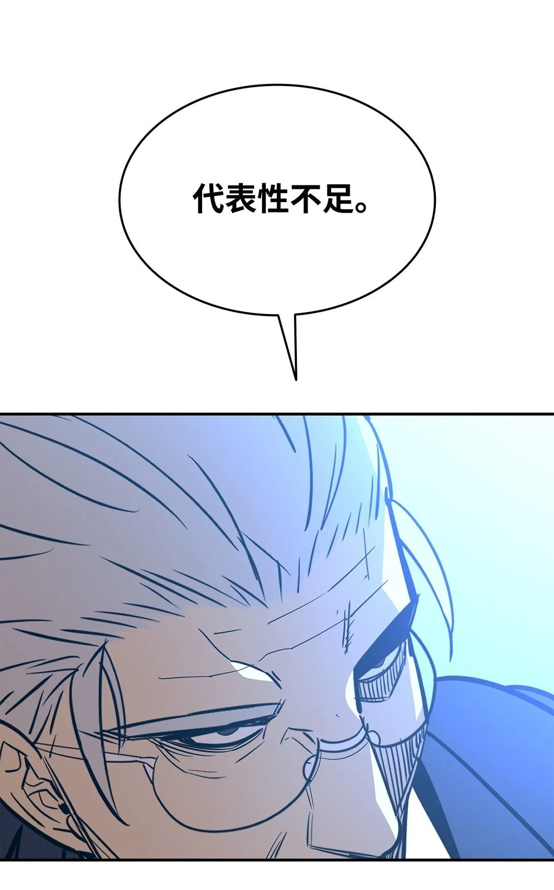 177 黄雀在后33