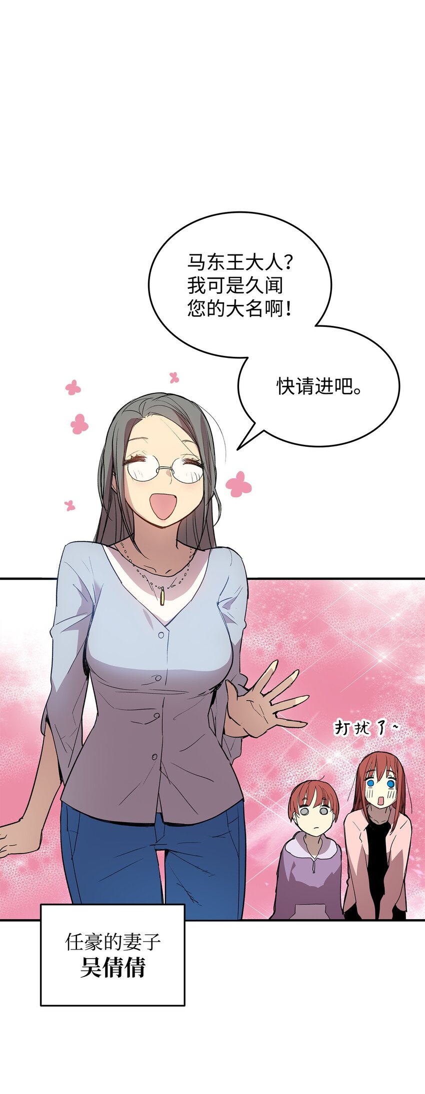 101 偶像与粉丝35