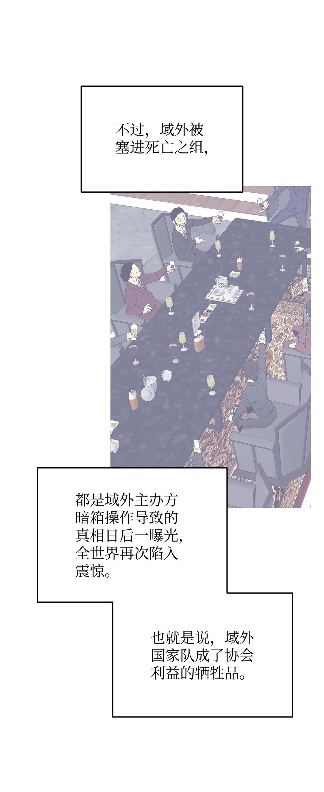 180 小联赛开始36