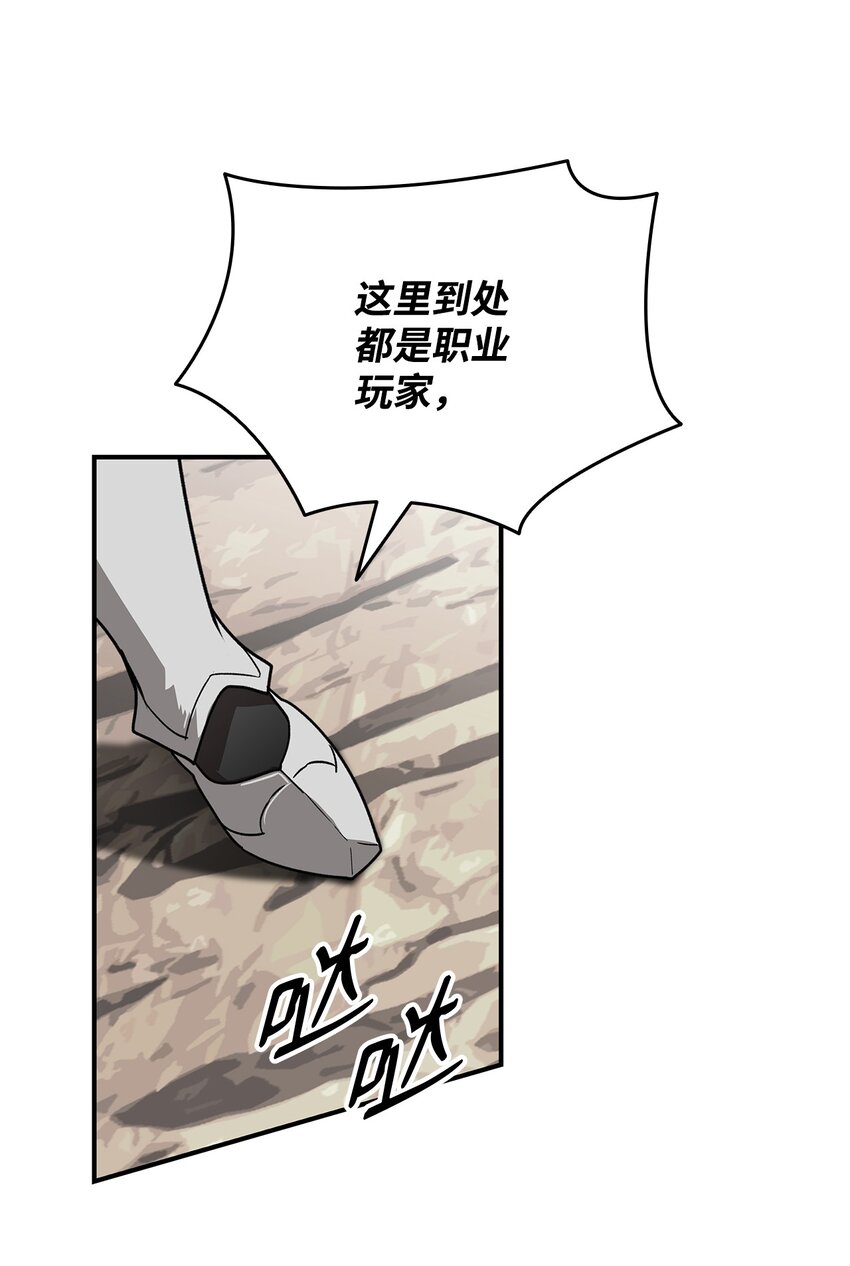 83 风波四起47