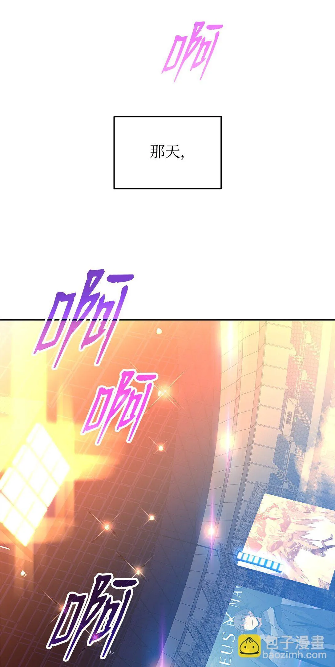 178 一夜成名79