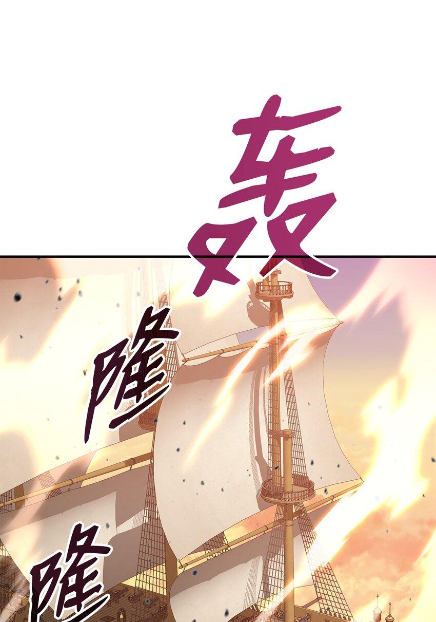 122 大灾变来临76
