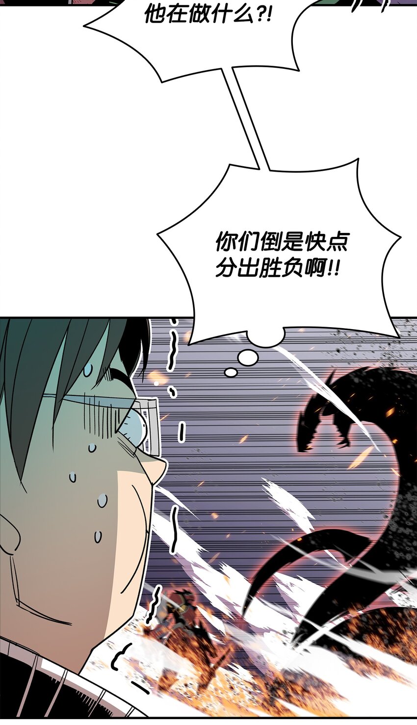 81 生变21