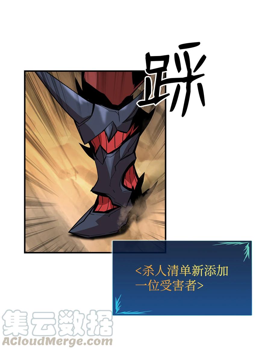 33 开始表演48