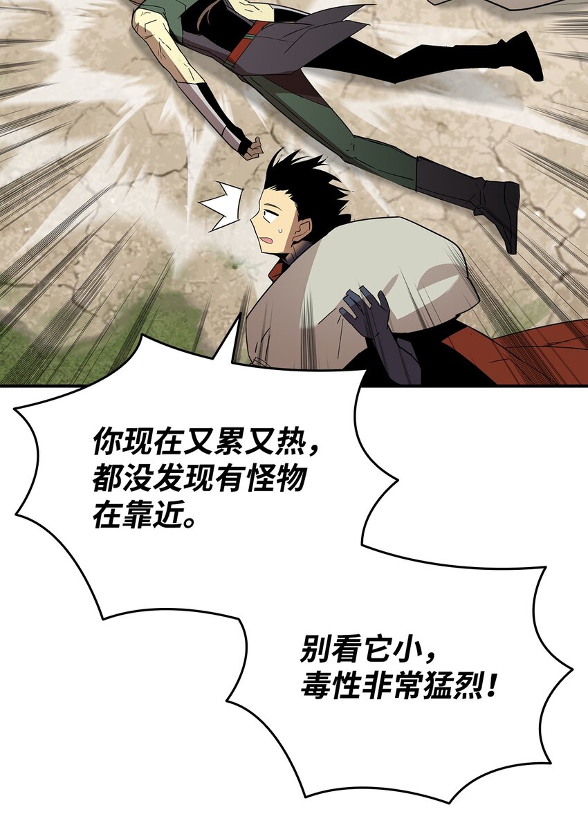 87 GM处理组39