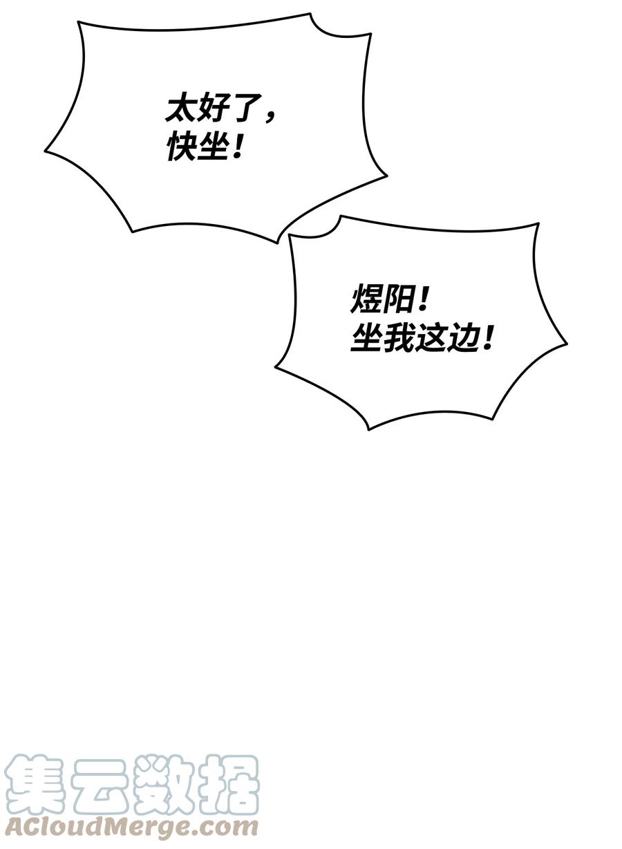 53 遇见老同学48