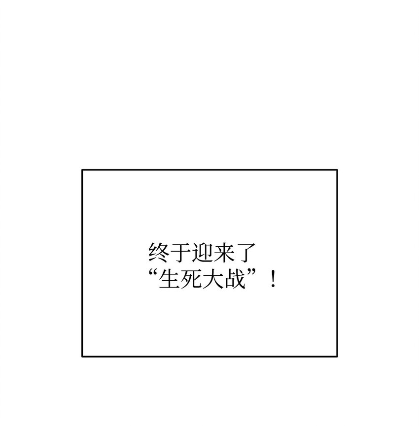 78 我记住你了99