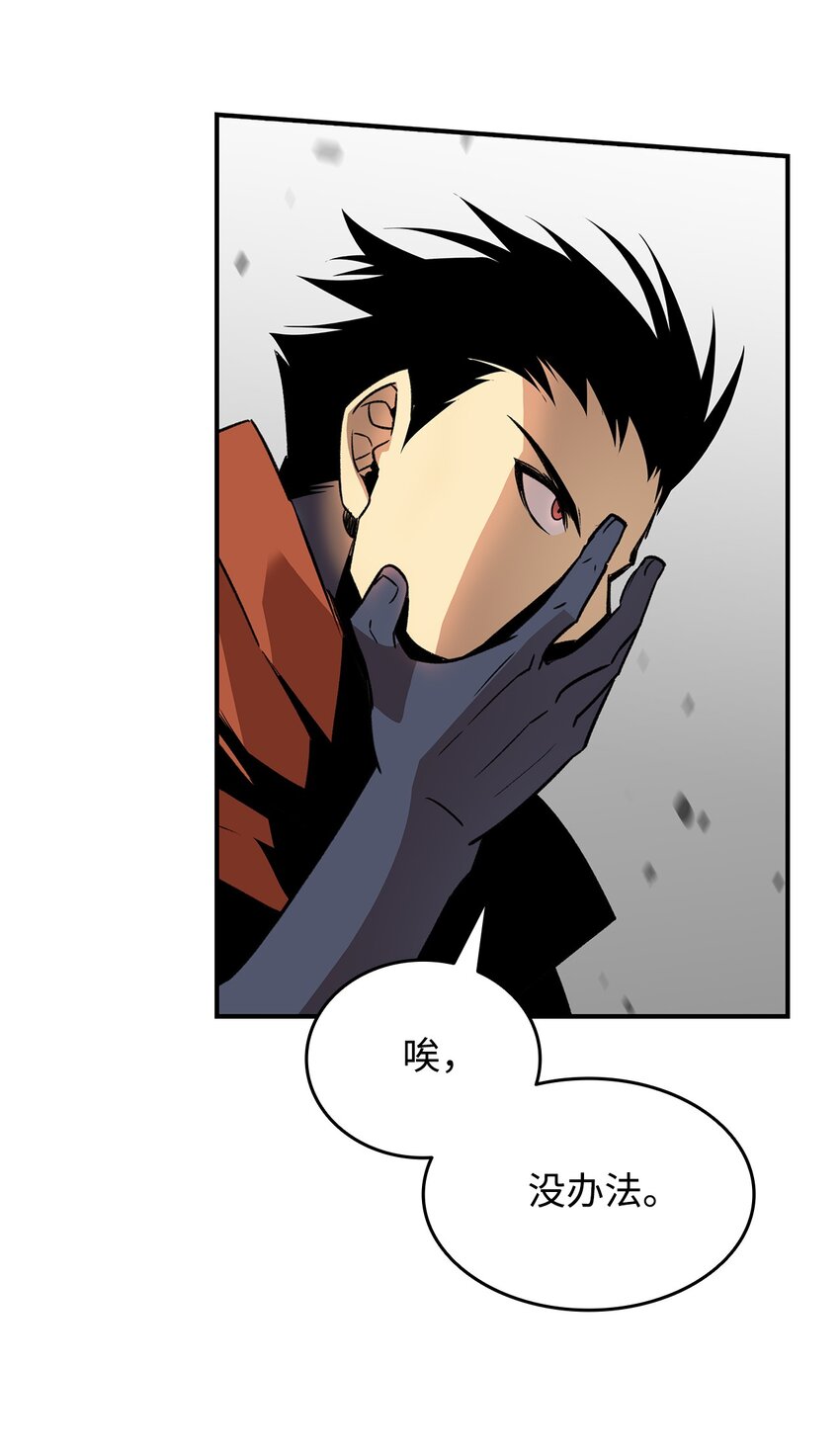 67 大亡者22