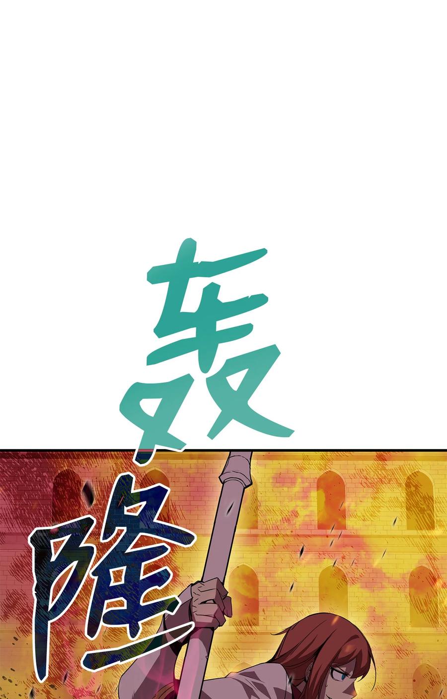 39 一石二鸟53