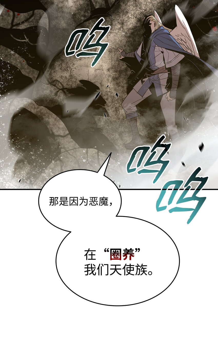 116 幕后黑手32