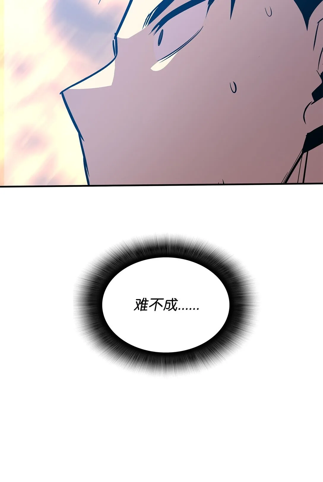193 可怕的战斗意识4