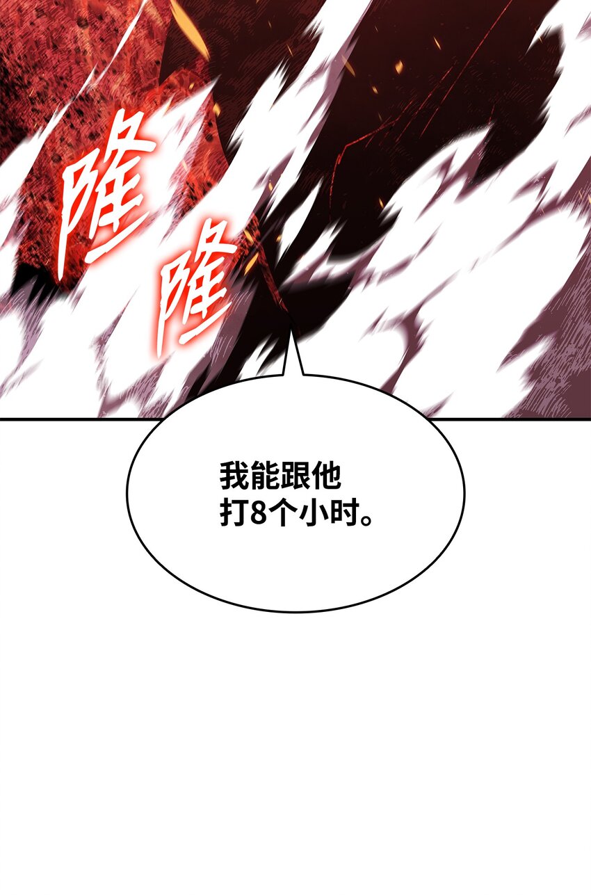 81 生变81