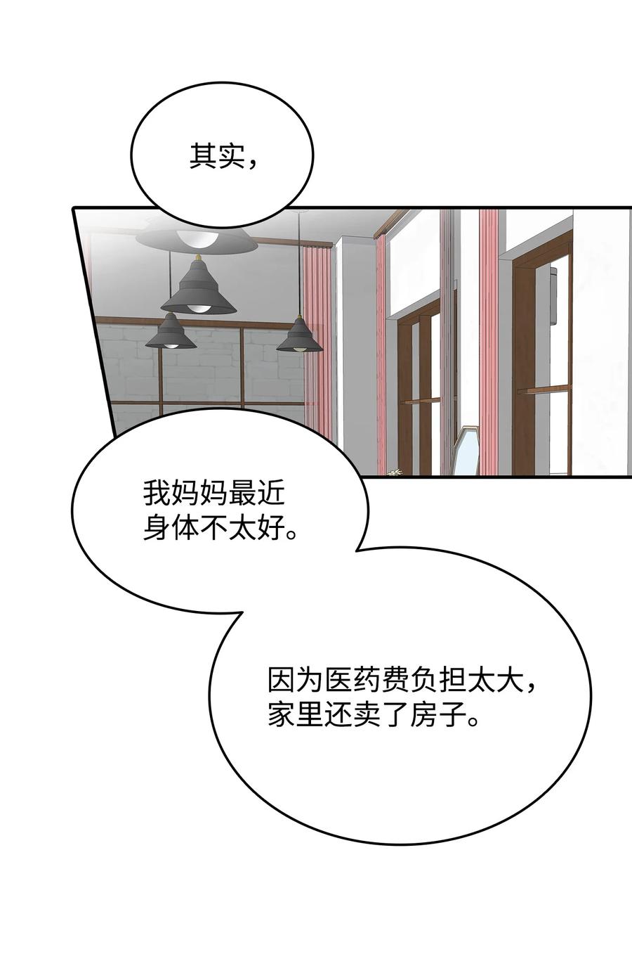 54 合作直播35