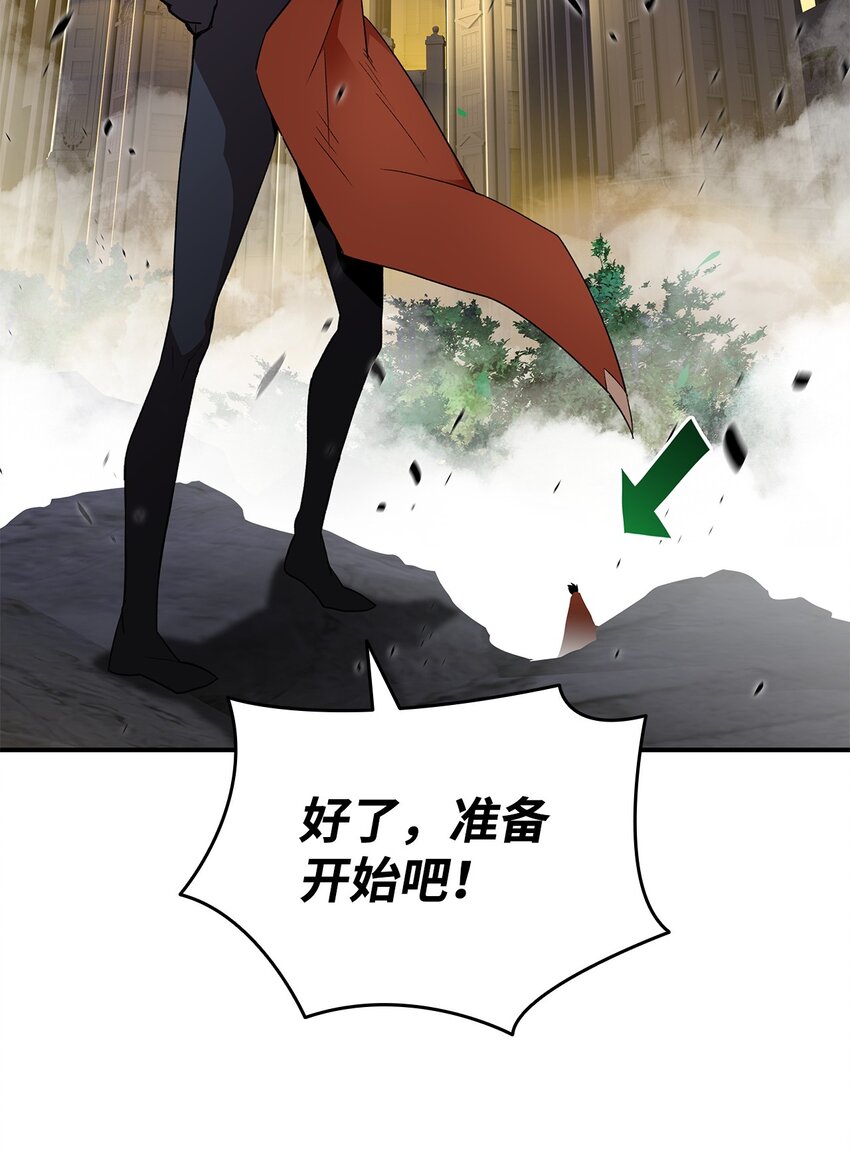 104 衰神11