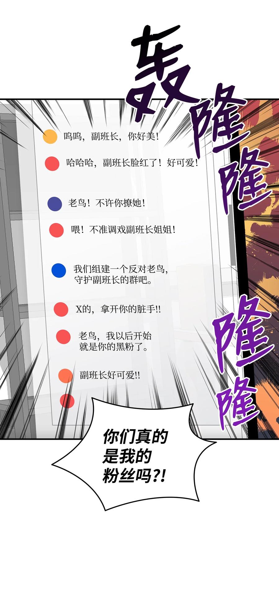 55 魔教37