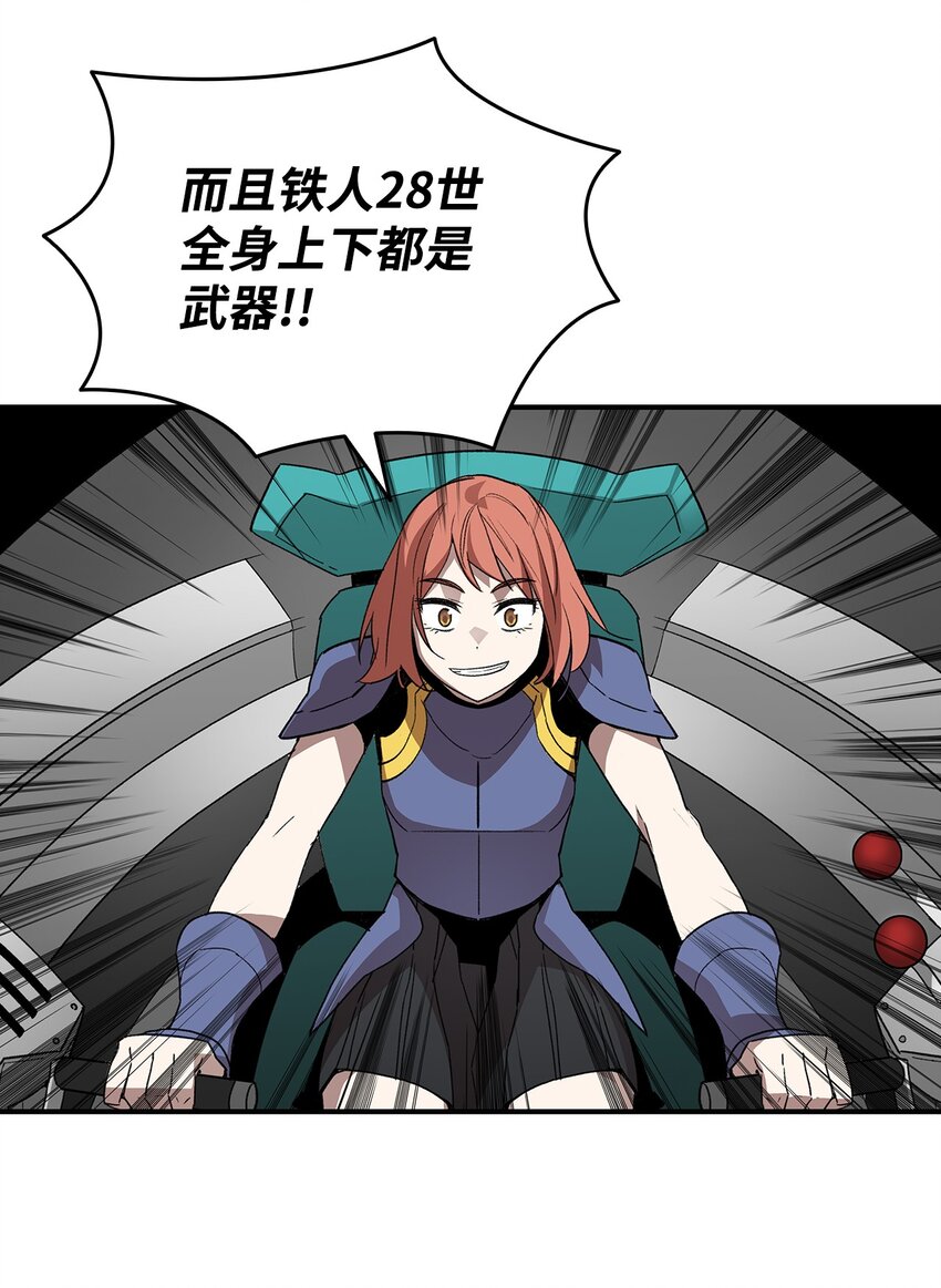 81 生变47