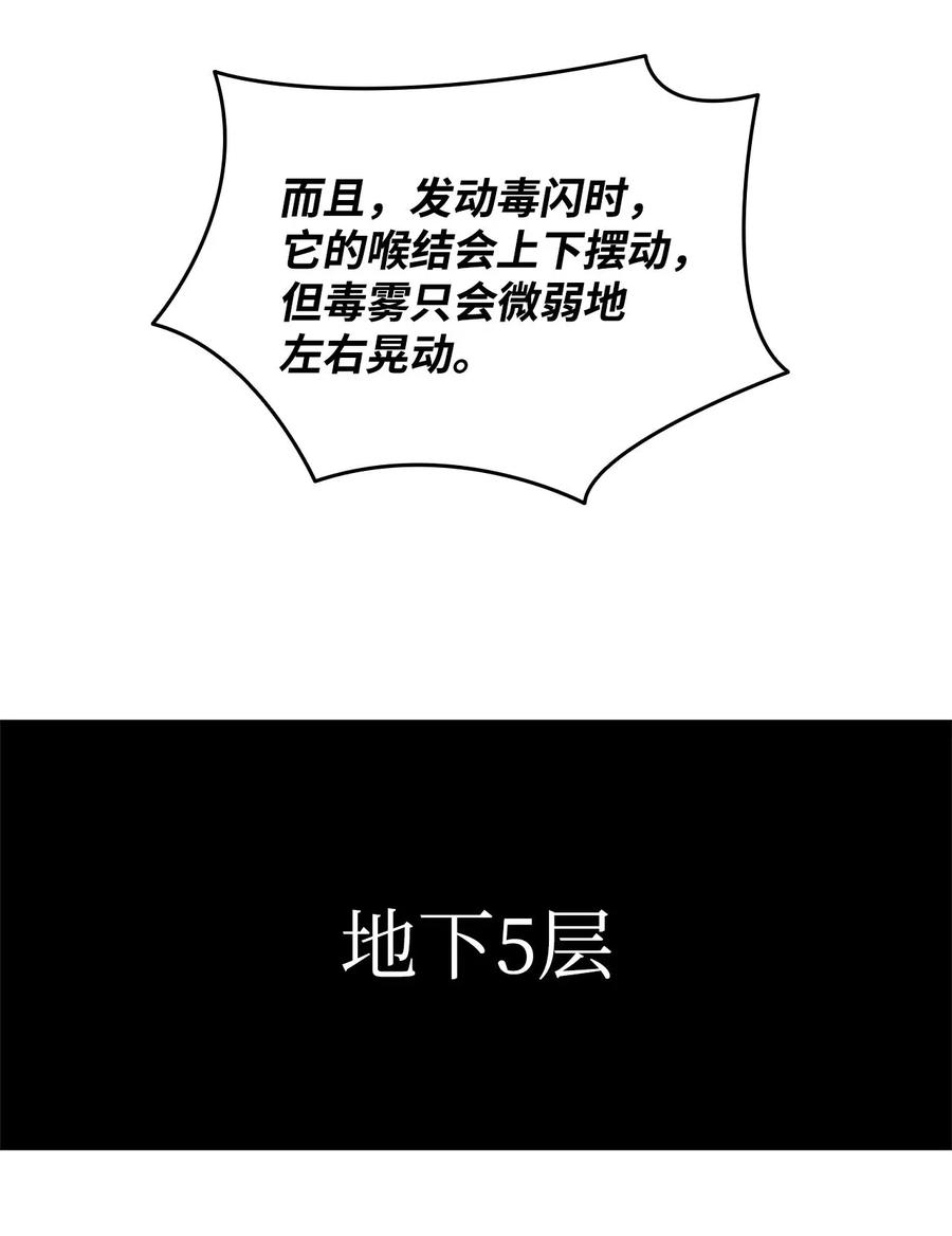19 扼杀在摇篮64