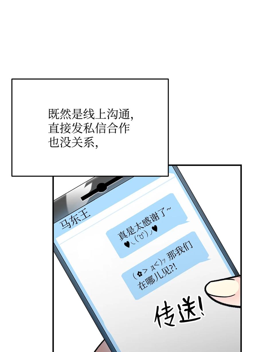 49 委托7