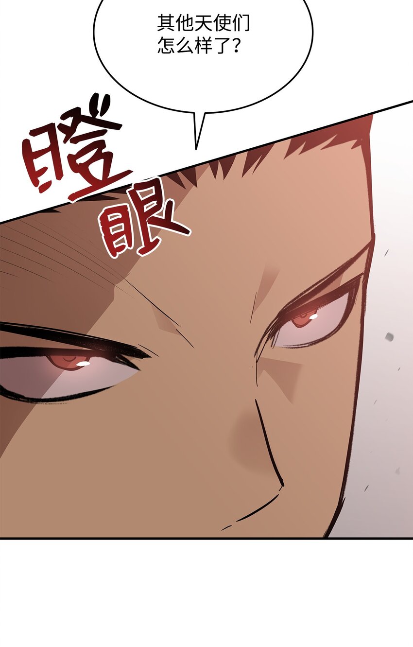 116 幕后黑手77