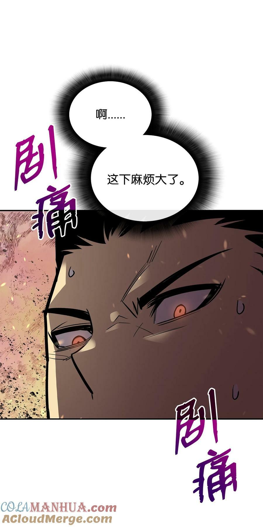 141 治疗系怪物81