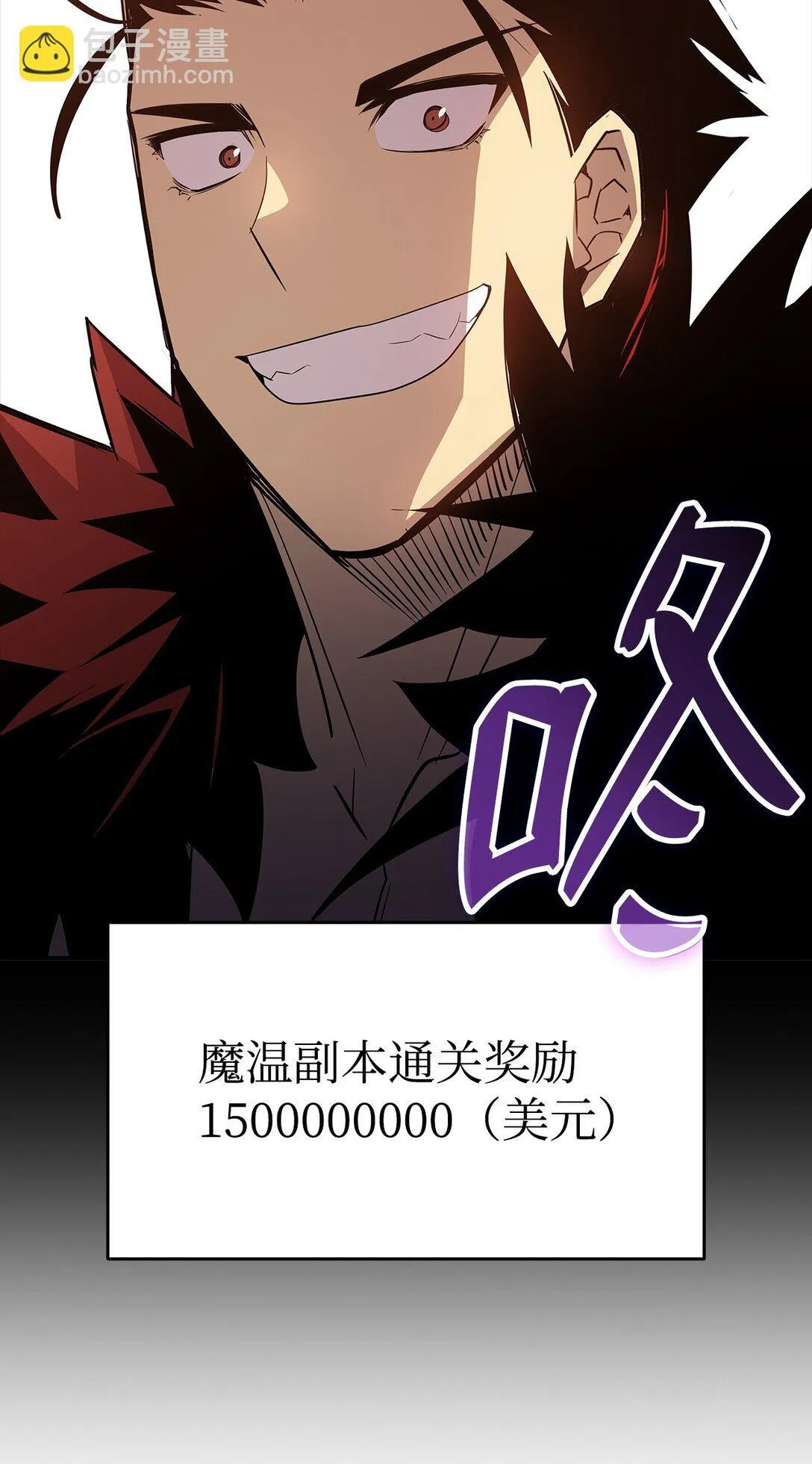 179 豪赌120