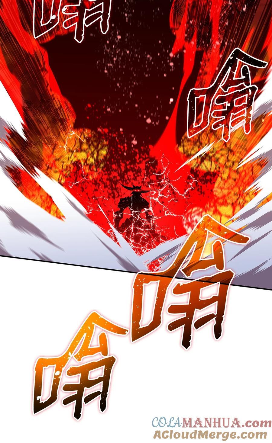 149 道具融合56