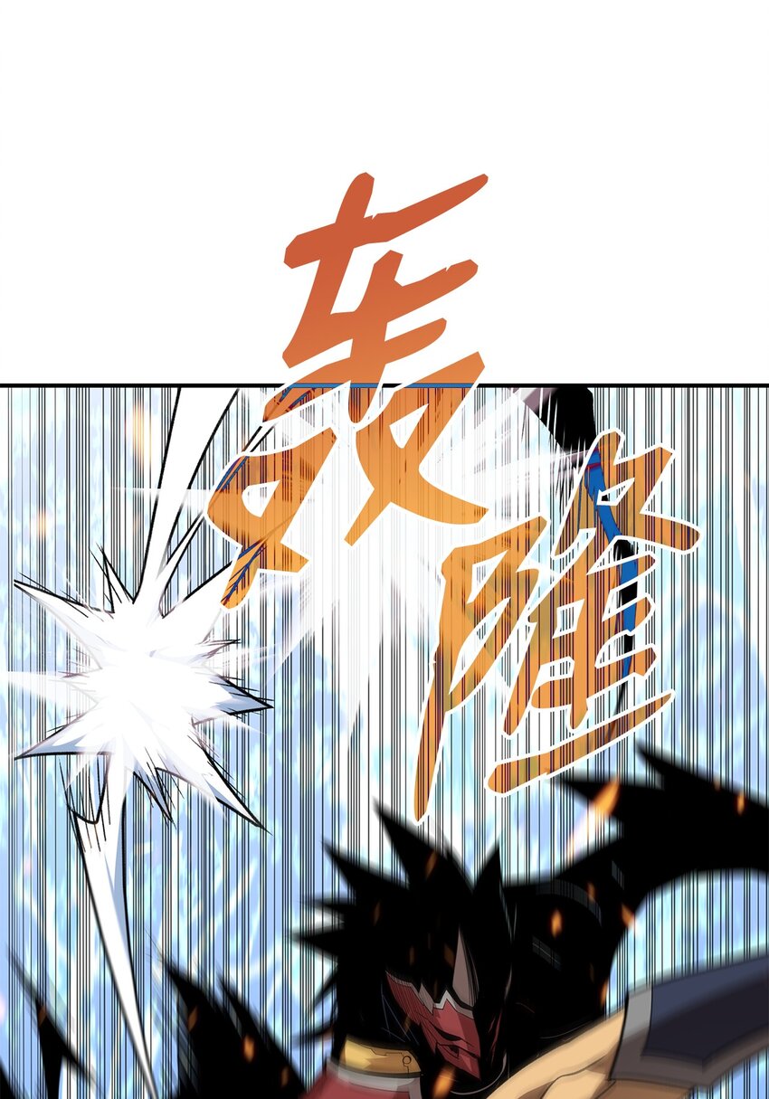 73 摧古拉朽6