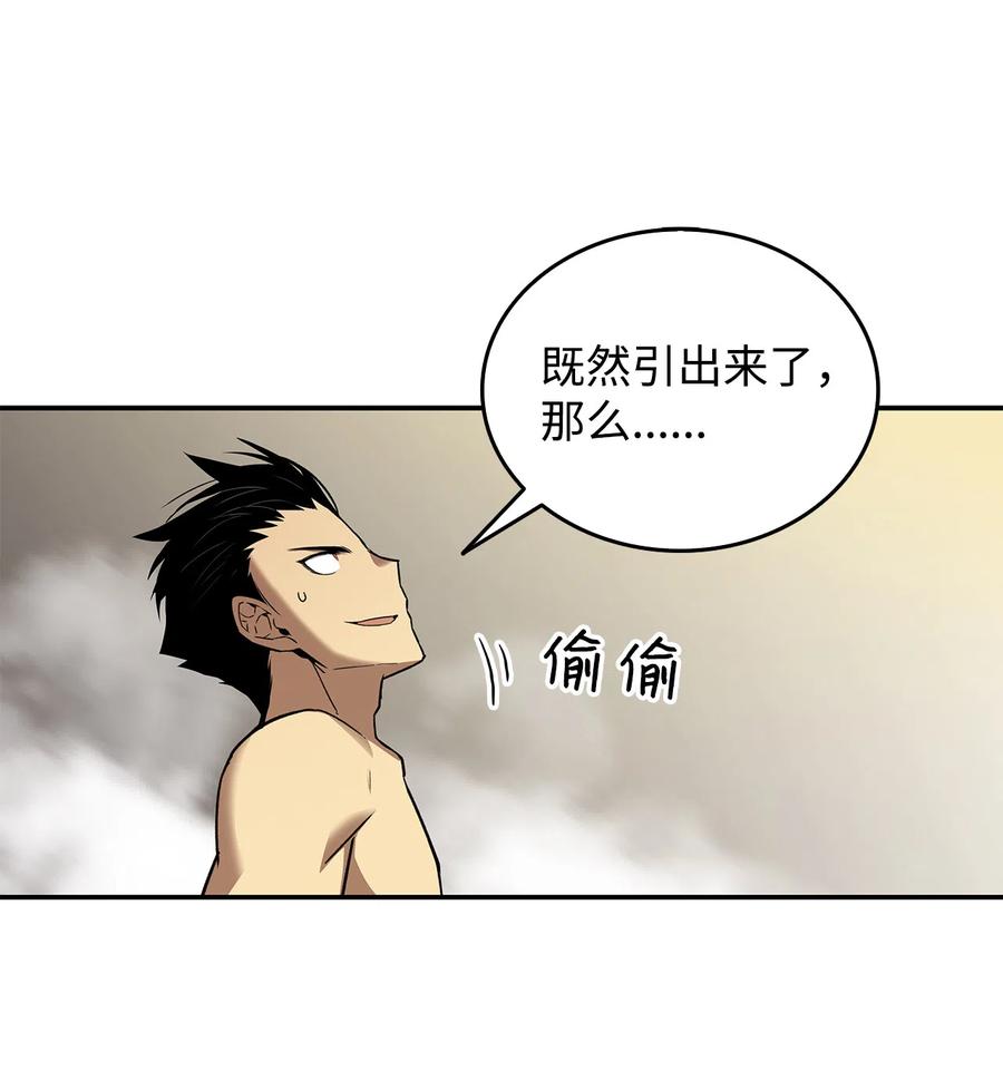 7 渣男渣女51