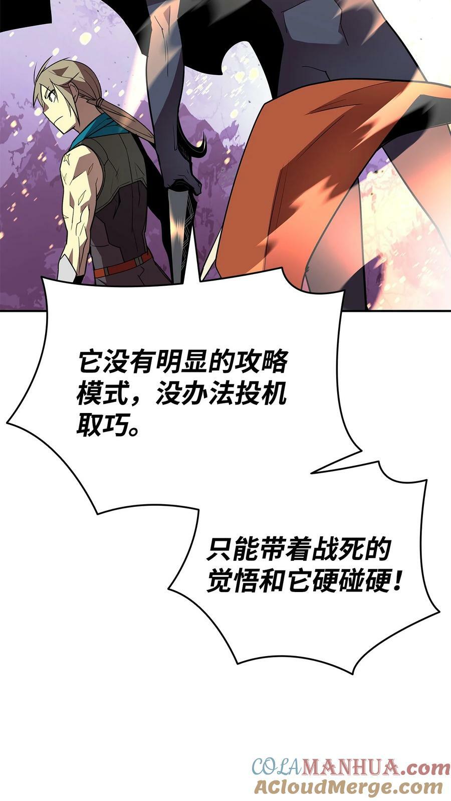 138 奇葩小队16