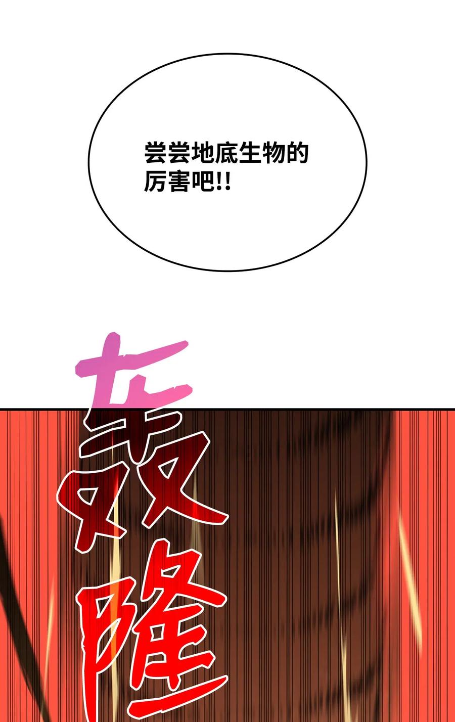 21 将计就计70