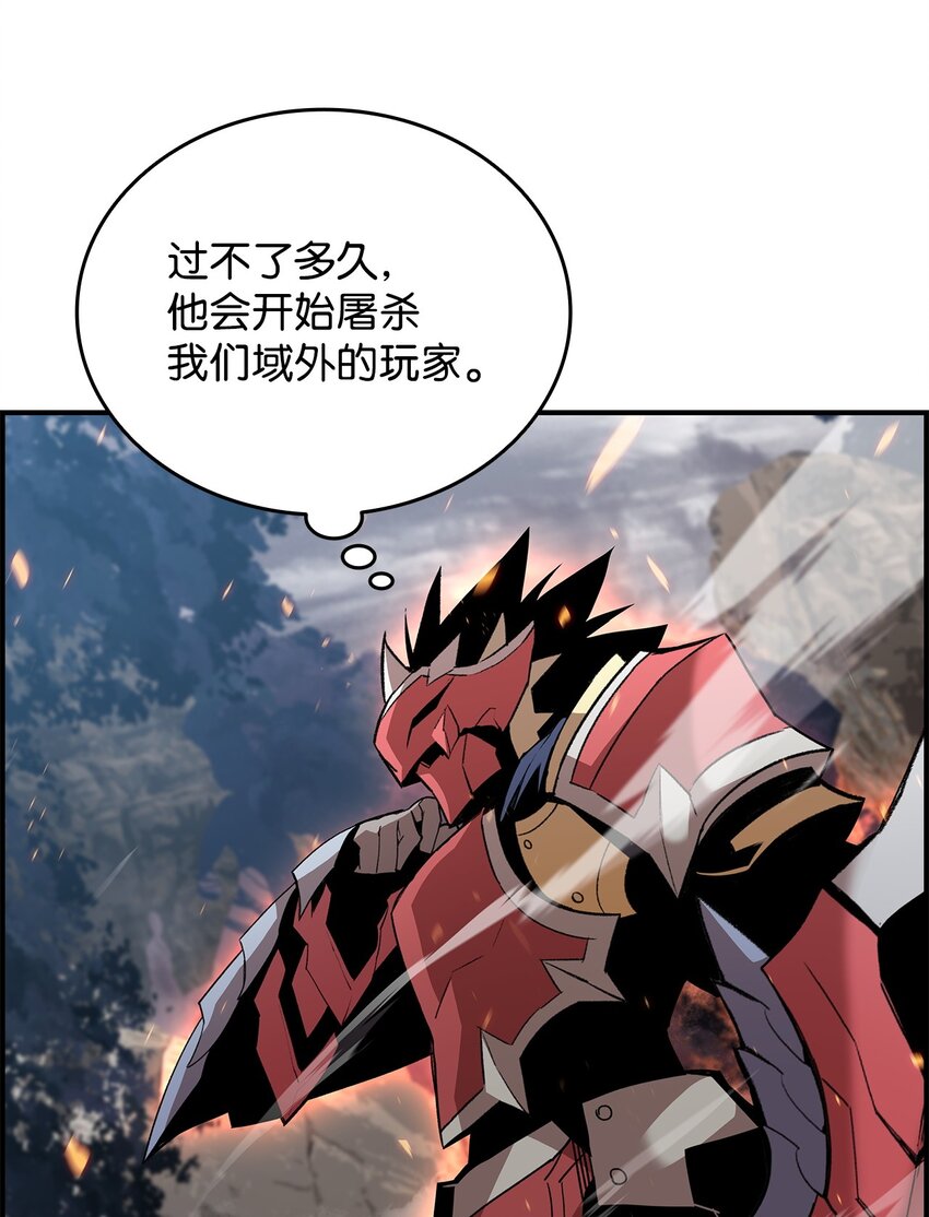 78 我记住你了95