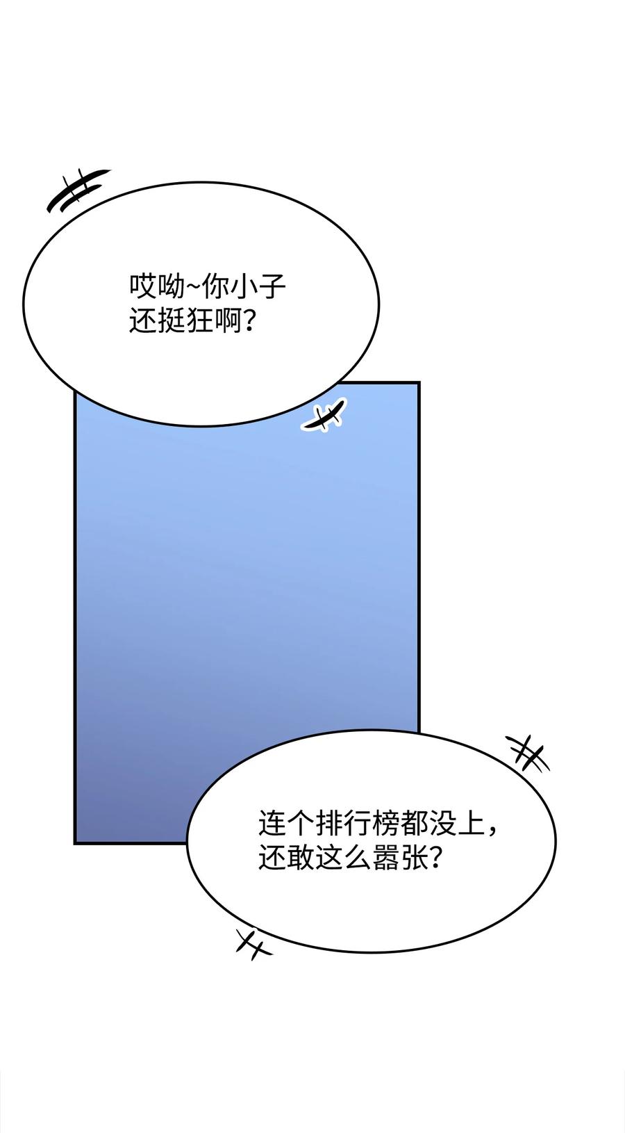 32 入队测试55