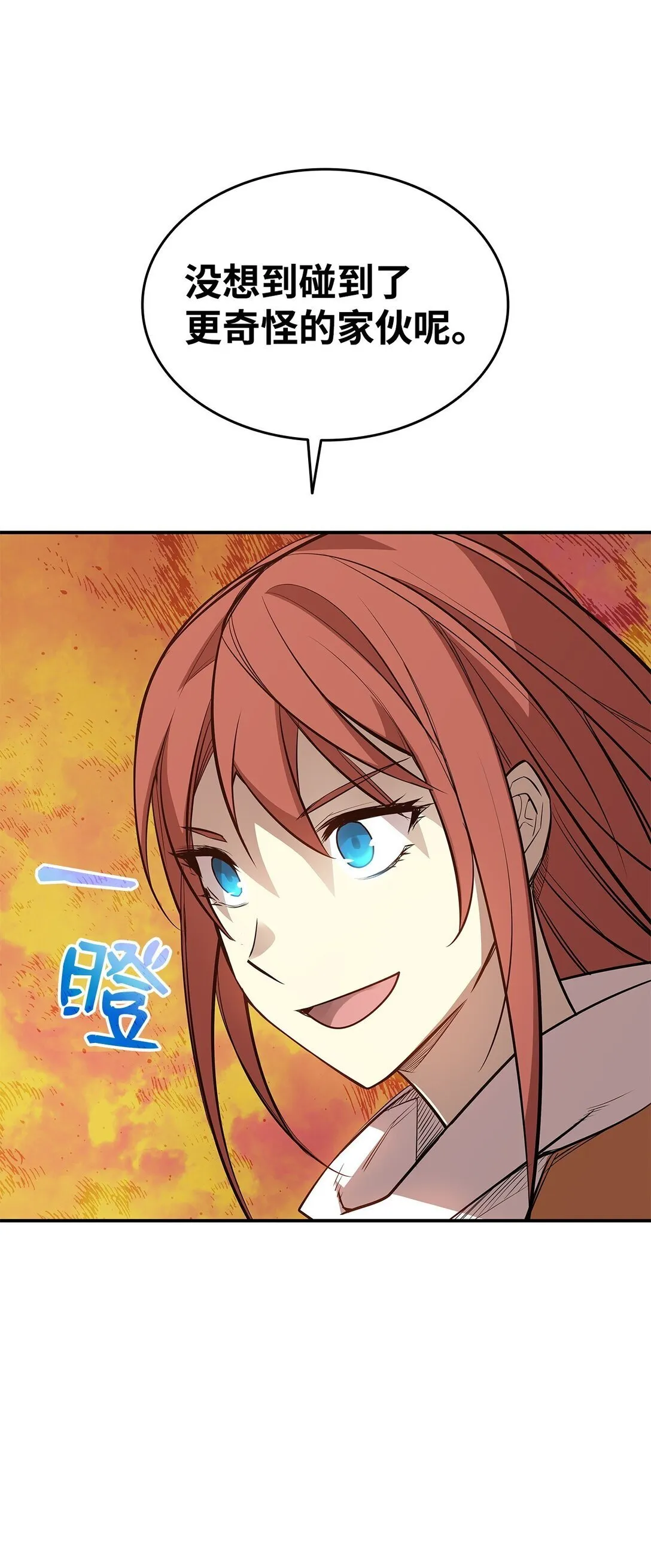 185 霉运连连87