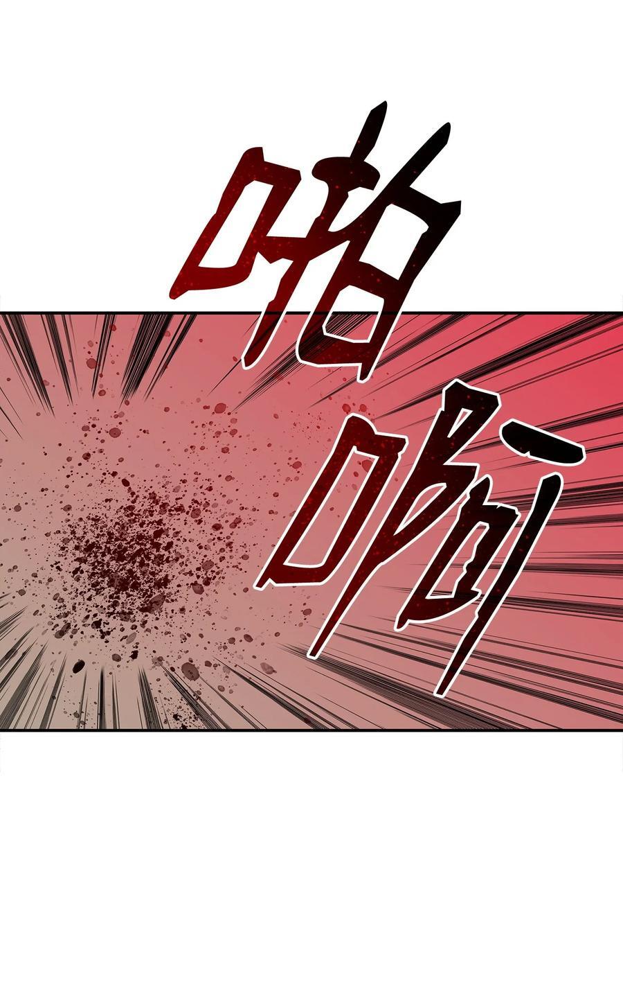 144 难缠的帝亡级14
