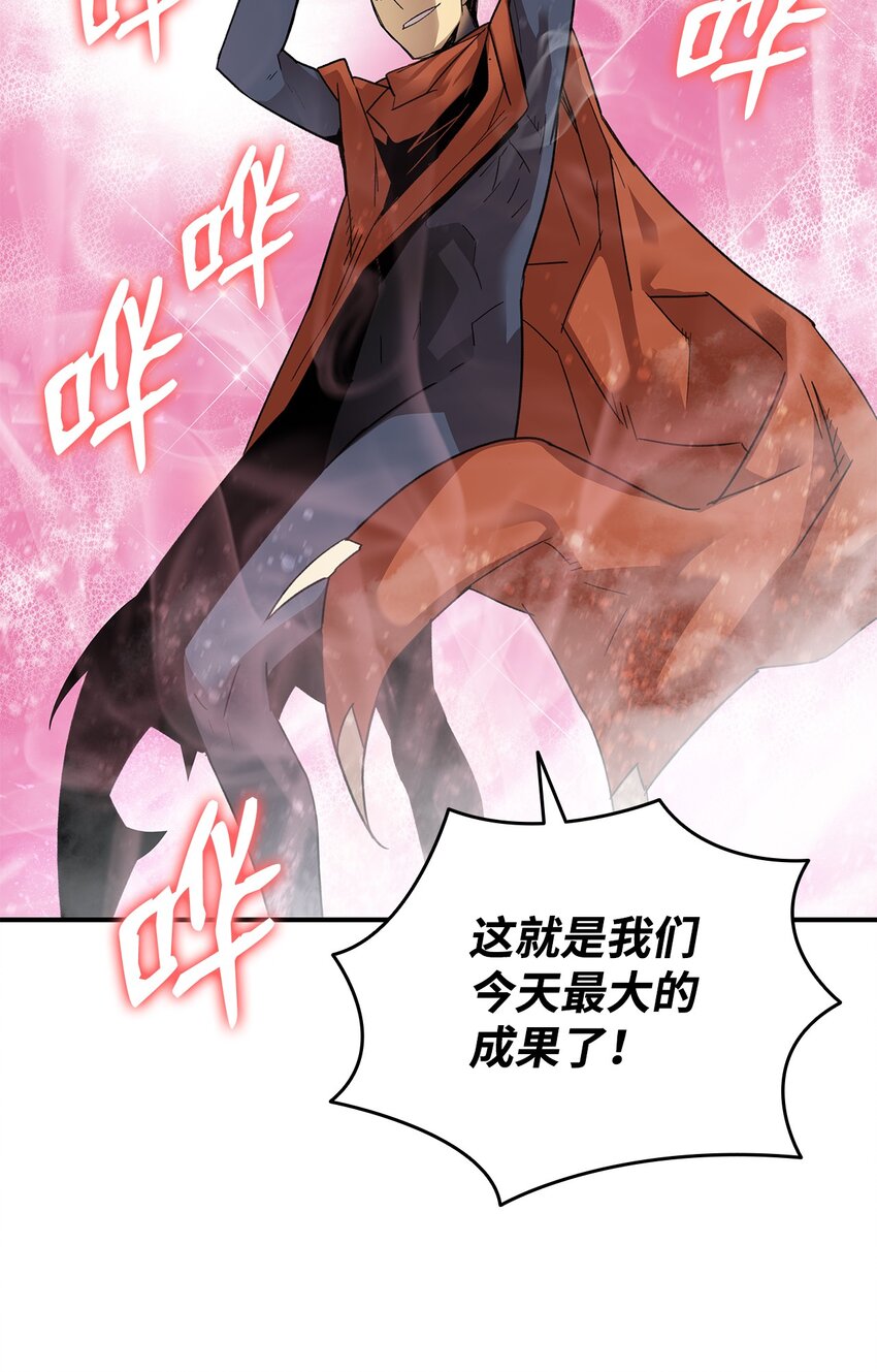 87 GM处理组83