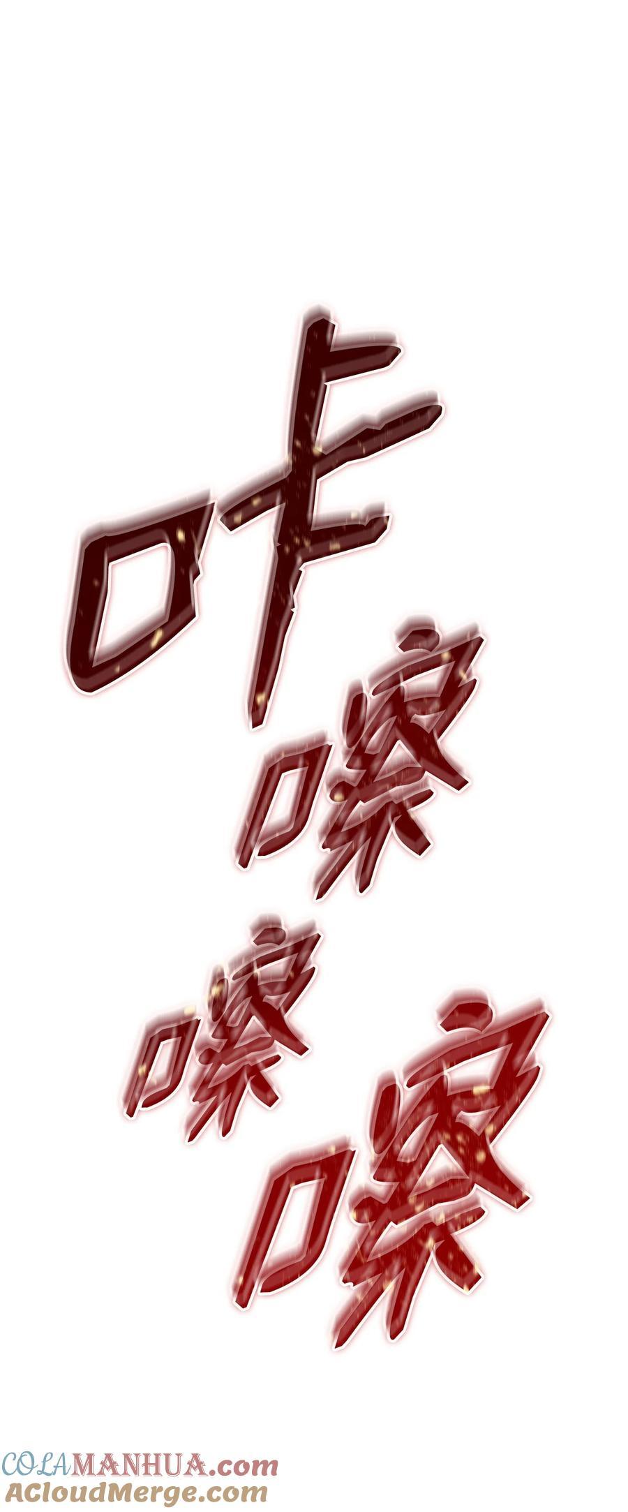 149 道具融合96
