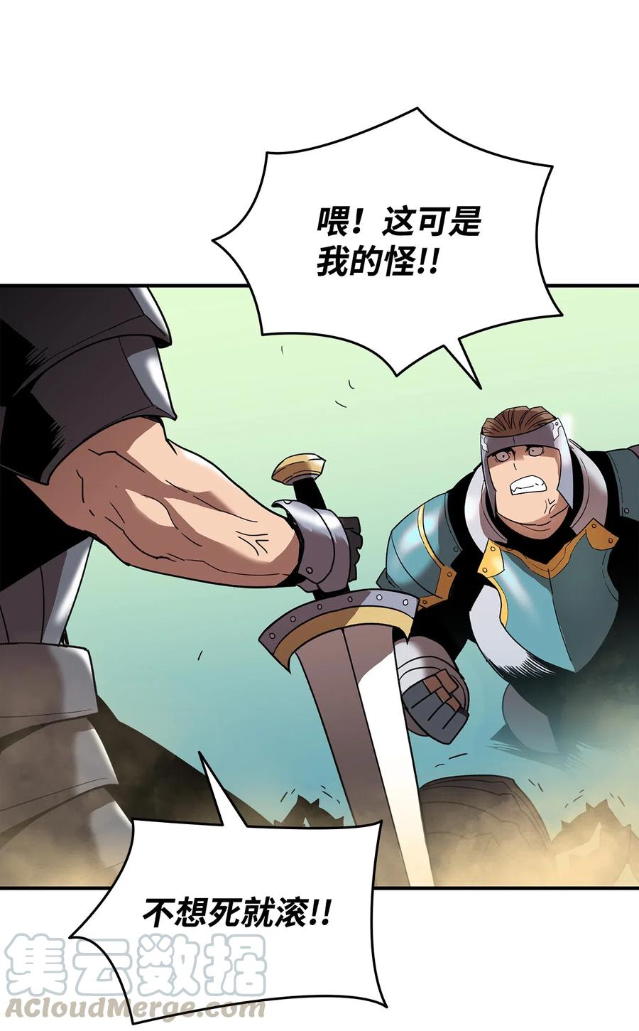 21 将计就计3