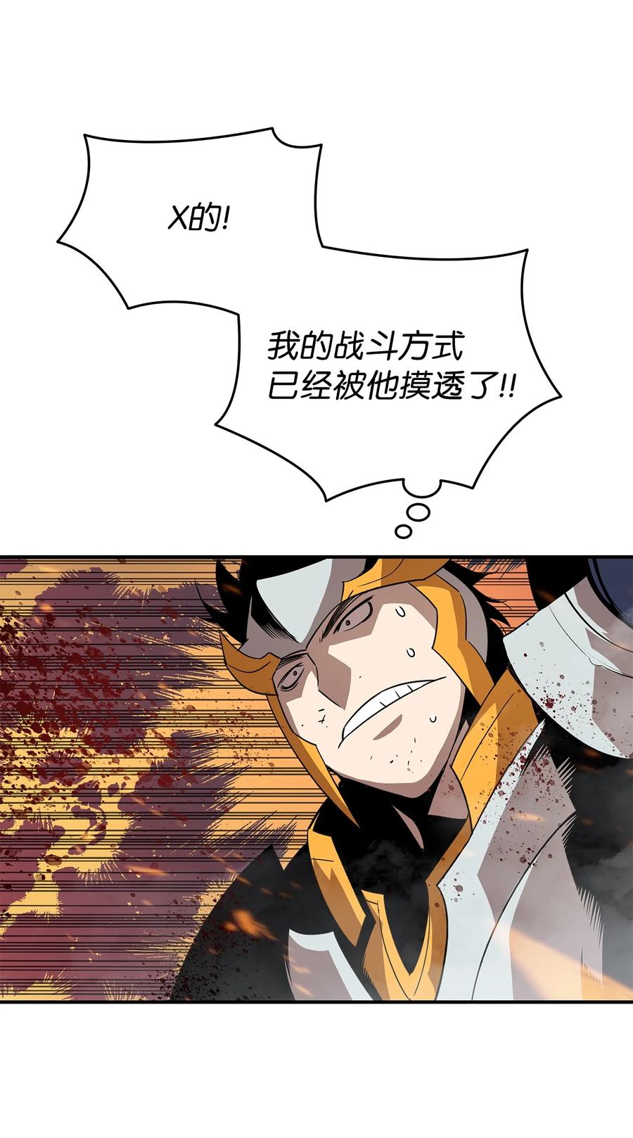 45 精彩的第一战29