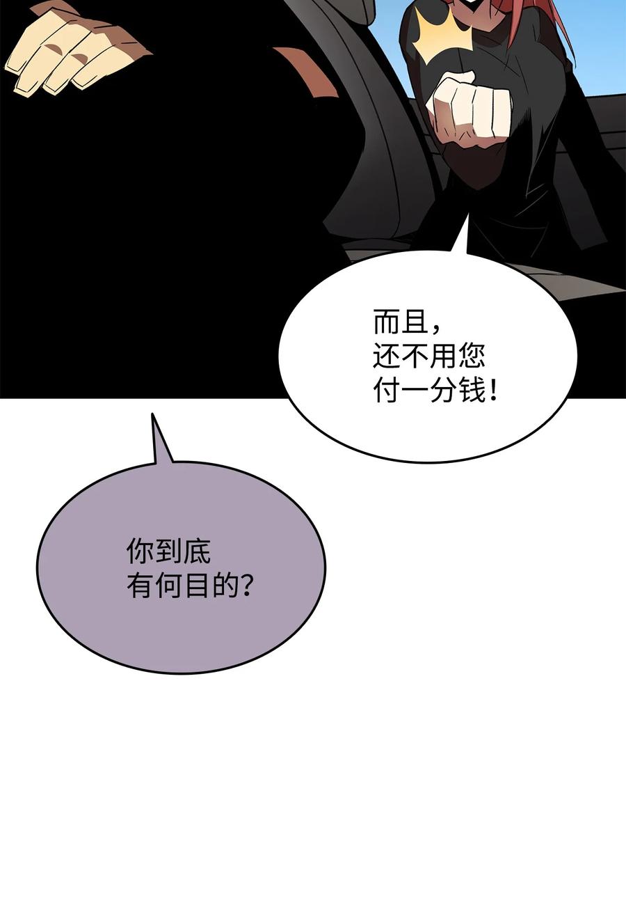 49 委托41